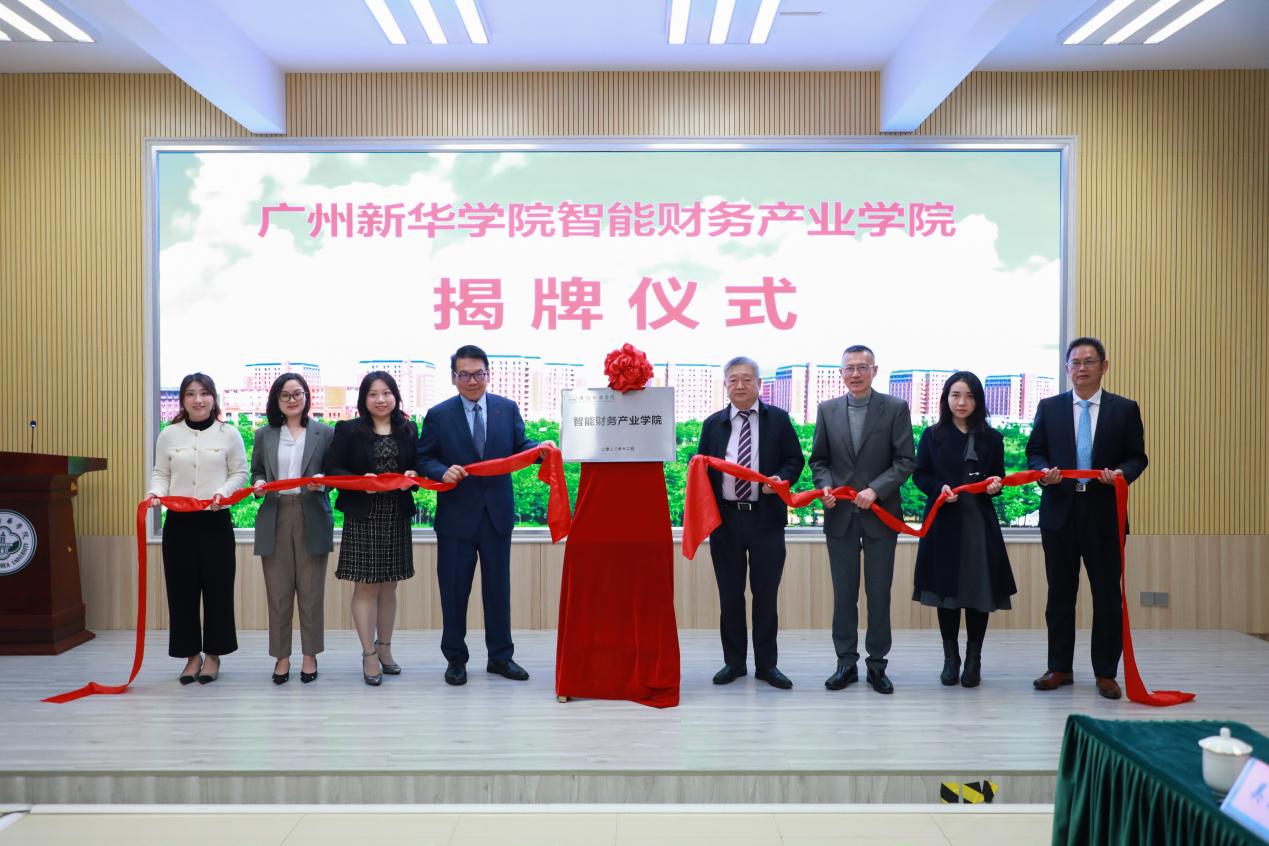 太阳成集团tyc9728成立智能财务产业公司